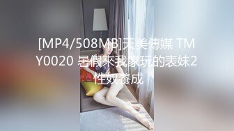 邪恶三人组下药迷翻联通公司的美女客服__带回酒店各种姿势三人轮流啪啪 (2)