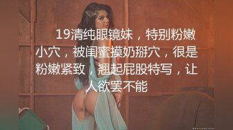 探花约炮强人【叶总探花】主题酒店约炮气质美少妇激烈啪啪 大圆床肆意抽插 美女主动要求抱着使劲操