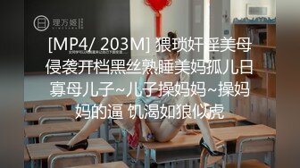 STP22915 哥哥操我红发00后嫩妹爆操美臀 ，对着镜头展示口活 ，极品蜜桃臀特写夹屌 ，你的骚逼很紧 ，搞得嗯嗯叫很酥麻