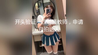 群秀M属性少女【狗狗】道具自慰~爆菊乳夹~各种装扮~喷水【33V】 (10)