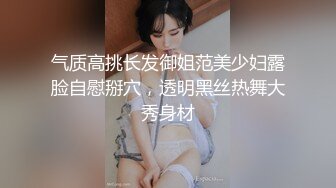 蜜桃臀女神【不骚不要钱】无敌肥臀~粉嫩鲍鱼~【32V】 (6)