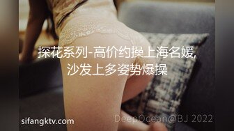 熟女妈妈 啊 坏蛋 不要 妈妈的围巾是她的最后的遮羞布 淫荡的叫床声出卖了她是荡妇的事实