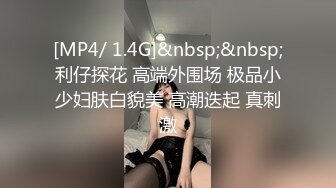 操大奶反差人妻，还是别人的老婆耐操