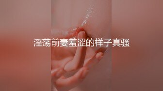 炮友穿着情趣网袜来挨炮