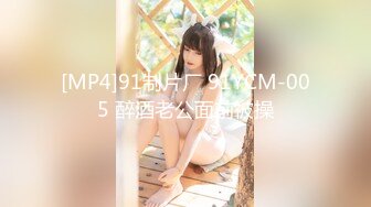 [MP4/1.4GB]麻豆傳媒 NHAV-037 約炮性感禦姐小淫娃