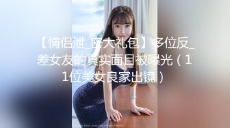 商场女厕全景后拍第四期 超多大屁股美逼嘘嘘 (1)