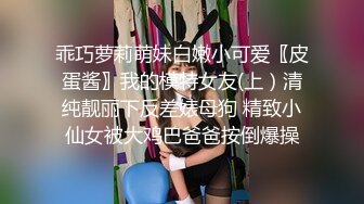 极品舞蹈生✿母狗调教实录 现实学生课后淫婊 SM 百合 群P 样样精通