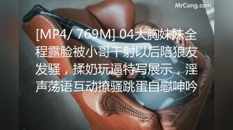 [MP4/ 446M]&nbsp;&nbsp; 最新G哥白金视频破解流出 爆乳嫩模颜瑜VR制服诱惑