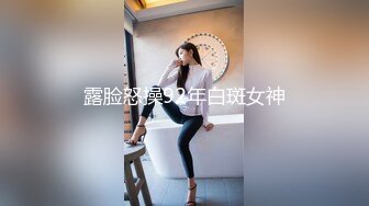 【AI换脸视频】迪丽热巴 魅惑人妻之大型专属 1