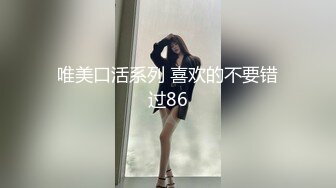 素人 全身都是敏感地带