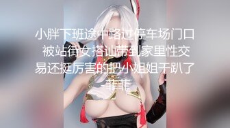 STP30164 外表清纯甜美少女！一脸呆萌卡哇伊！强烈要求秀一波，娇小身材贫乳，揉搓粉穴特写