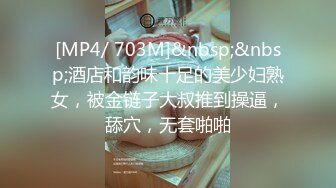 【新片速遞】&nbsp;&nbsp;✿91制片厂✿ 91KCM043 爆肏路上遇见的▌莉娜▌黑丝女警花 挺拔酥乳小穴极湿无比 香艳车震激射尤物[918MB/MP4/29:26]