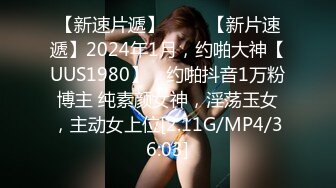 酒店TP极品班花被男友中出3V[某房原版] (2)