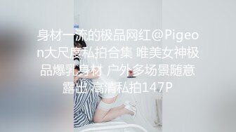 【搞站街女】今夜捡到宝，苗条清秀小姐姐，身材棒还年轻，大汉狂干蜜桃臀，干完掰穴欣赏一番心满意足