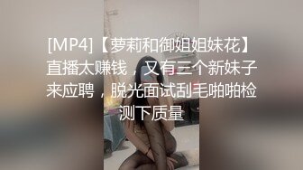 [MP4]91制片厂-迷奸清纯女同学偶遇同学却被下药迷奸舔遍全身射满腥臭的精液-白雪