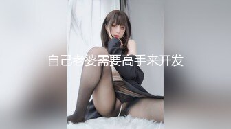 【精品泄密】優雅氣質女教師日常啪啪誘惑私拍福利 穿著黑絲的課後輔導！淫腳授業！無套爆插騷穴 越是端莊優雅私下越是淫蕩反差 原版高清