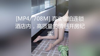 [MP4]STP24548 极品骚女酒店约炮87年已婚男，喜欢把逼毛剃掉，马尾辫眼镜御姐，吸吮大屌口活很专业，开档丝袜骑乘蠕动，娇喘尿尿在垃圾桶 VIP2209