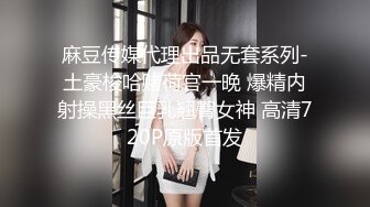 [MP4/ 502M] 第一女探花回归_啪啪第二场，新晋玩换妻,人间极品蜜桃胸器 粉红嫩穴