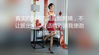 《最新流出顶级绿帽》高颜值模特级身材气质网红女神【总在你背后TK】露脸淫乱私拍，女神调教成母狗给黄毛兄弟一起肏3P