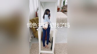 宾馆前台已婚骚女