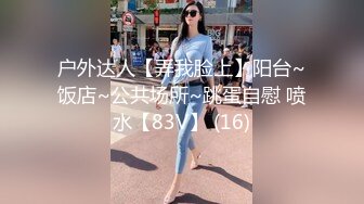 【探花小米】第二炮，探探上勾搭的小白领，172cm，大长腿，良家妹子，佳人横卧，岂能错过，舔湿接着插