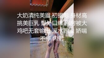 【快手重磅】林美惠子，巨乳嫩模全新大尺度露脸自慰流出9V