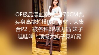 【国产版】[PM-047]唐雨菲 致命坏男人 下集 复仇的终点：恶女沦为母狗被操S 蜜桃影像传媒