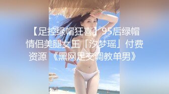 情趣人妻 下部