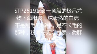 STP17881 【今日推荐】最新麻豆传媒代理出品-深夜湿堂 一男尬两女 饥渴姐妹强行榨精 女神『吴梦梦』监制