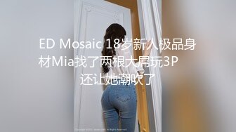 (中文字幕) [MIFD-126] 社交软体粉丝13万人超敏感美少女痉挛高潮AV出道