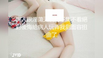 口罩荡妇人妻轮流骑✿老公出差开档牛仔裤下面总是湿✿