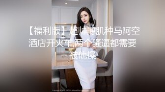 韩国清纯乖巧萝莉小母狗「Rabbyjay Couple」日常性爱私拍 肥臀粉嫩馒头逼美少女【第九弹】