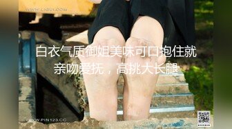 2023-3-24【站街研究所】骚女技师水磨服务，性感美臀黑丝袜，撕裆骑乘位抽插，娇喘呻吟好听