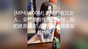 [MP4/ 2.22G]&nbsp;&nbsp;168CM颜值姐妹花！双女一起跳蛋秀！苗条身材大长腿，跳蛋震动骚逼，爽的娇喘呻吟