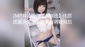 【新片速遞】超高颜值乖乖女【偶像级别的长腿萝莉】百里挑一难得这么漂亮高分的外围女神，小哥干得气喘吁吁，妹子反而嫌弃地应付着 不叫床[260M/MP4/45:52]