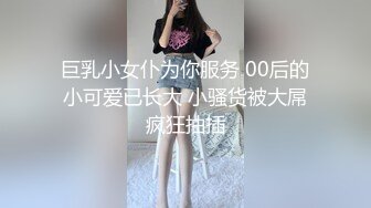 挑逗媳妇的小骚逼——高潮 拉丝