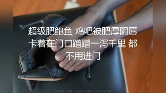 漂亮大奶美女吃鸡啪啪 身材高挑 口技不错 大长腿穿上开档黑丝更具诱惑