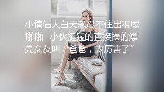 婚房红嫁衣新娘中途打电话聊骚聊完受不了就开始自慰，这么淫荡吧！太反差了！