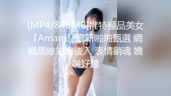 极品反差婊 绝色佳人被炮友刮掉逼毛后各种调教，后入艹逼太有感觉了 (2)