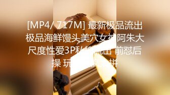 『娜_卡哔哔』OF付费性爱解锁 眼镜娘就是骚 颜值气质身材都是顶级 超高颜值巨乳女神各种爆操