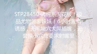 〖女神母狗调教✿极品反差〗鸡巴上套上女神丝袜操她骚逼 丝袜塞逼 拳脚 隔丝袜操逼 别人眼中的女神 私下是淫荡的骚母狗