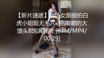 湾湾SWAG美乳女神沐儿-爱慕姊夫的表妹