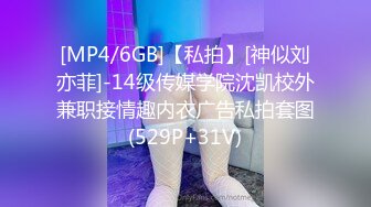 萝莉社 失业女租客以身换租 球球