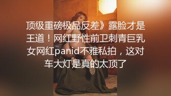 操大奶少妇 操我 求我 自己把逼掰开 好大逼好爽 老公出差只有我能满足她的骚穴 大屁屁操着真爽