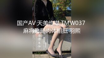 【❤震撼福利OF私拍外流❤】夫妻 很胆大 经常在公共场合露出 整活时遇到路人依然很淡定