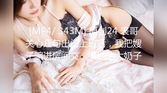 [MP4/833MB]香蕉傳媒 JDSY-123 臺灣性感女歌手 主動獻身評委被很操