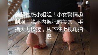 优美的身体曲线