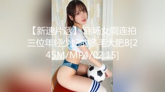 ❤【重金购买OnlyFans福利资源】❤颜值与身材俱佳，风格多变调教系网红小姐姐✿pandora✿臀控不要错过《NO.9》