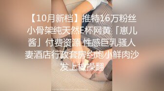 ★☆稀缺资源☆★山东绿帽癖【小气质夫妇】高价付费大合集 黑丝少妇被操3P得要起飞，老公在一边拍视频，时不时过来操一下她