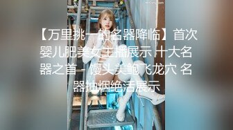 江南之城金融女